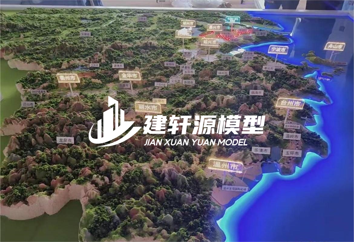 拜泉山体模型制作